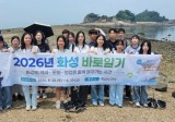 화성특례시, 신규·저연차 공직자 대상 ‘화성 바로알기’ 현장탐방 실시